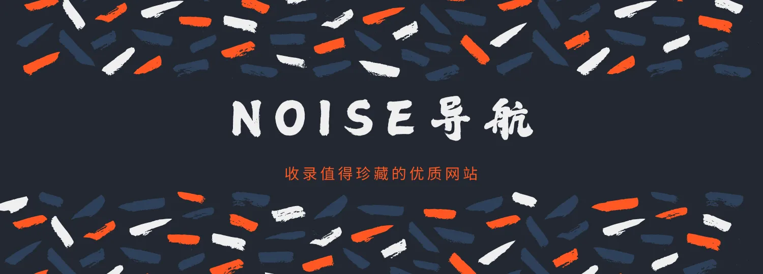 一站式导航